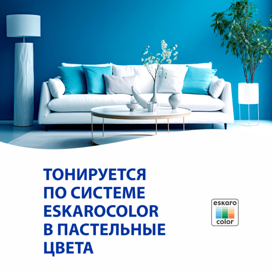 Aktivare Solvent
